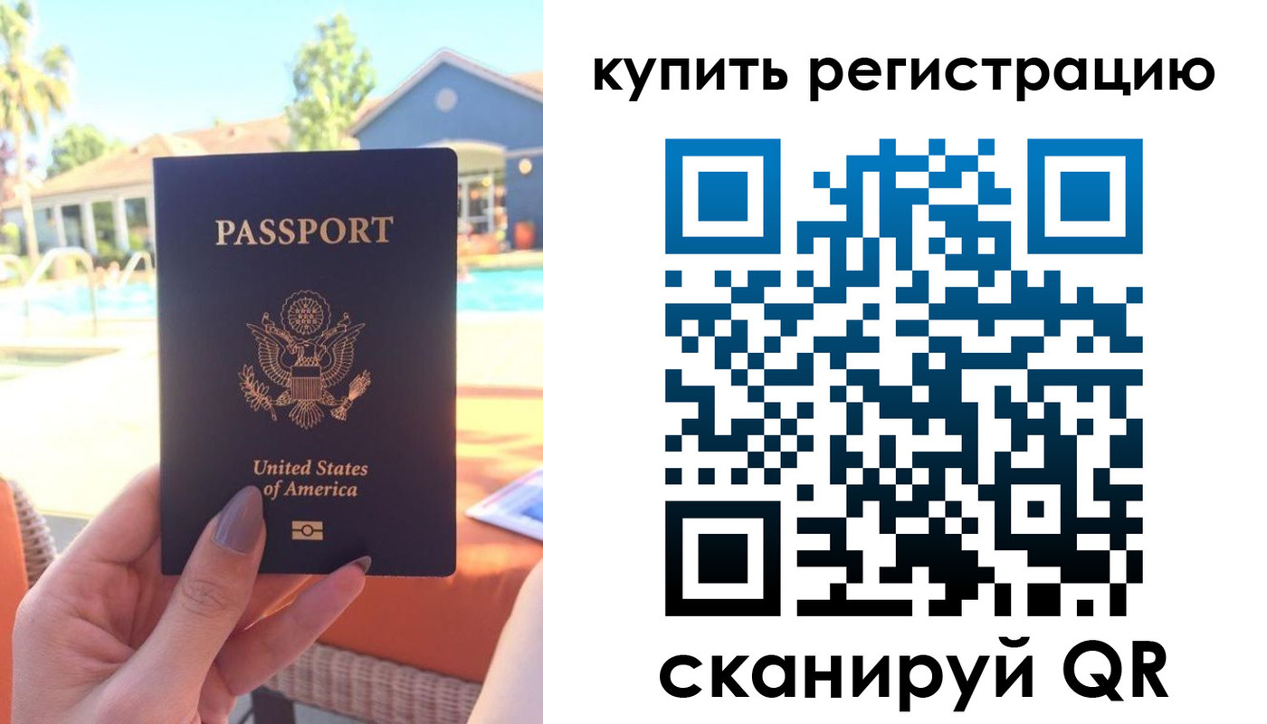 временная регистрация поиск в Морозовске