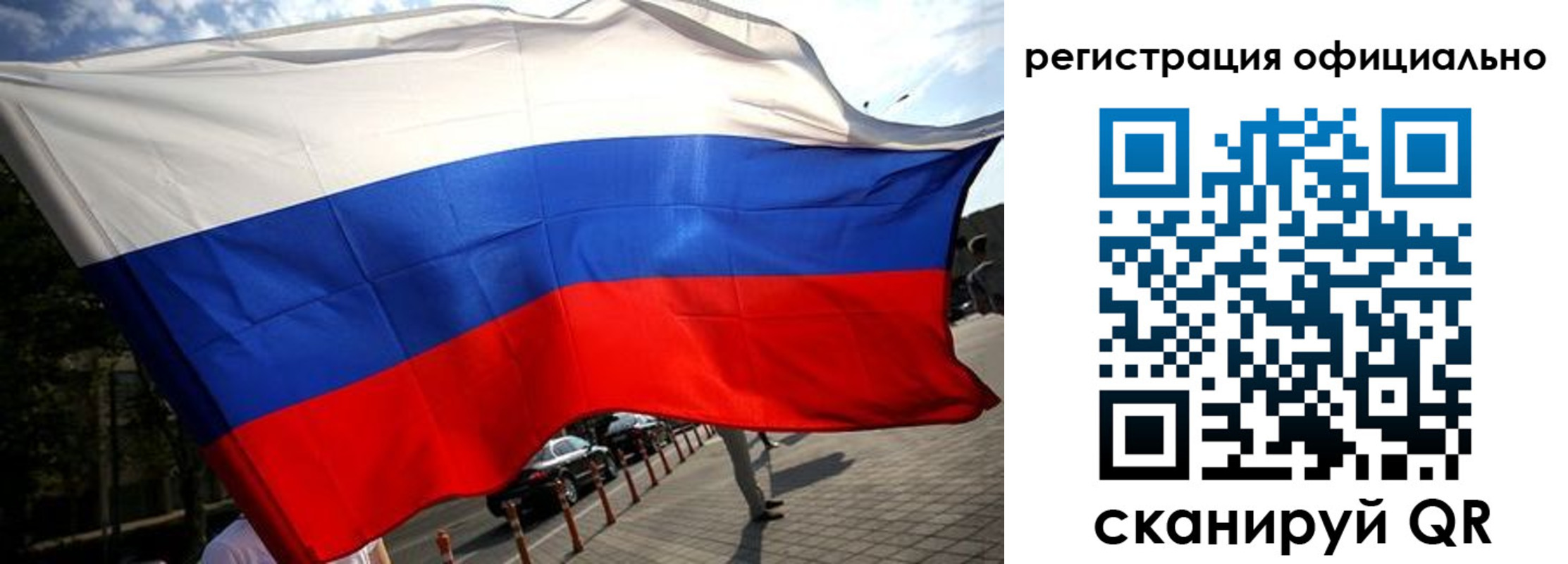 временная регистрация собственник в Морозовске